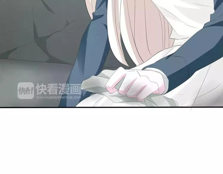 第26话 我们的结尾 第23页