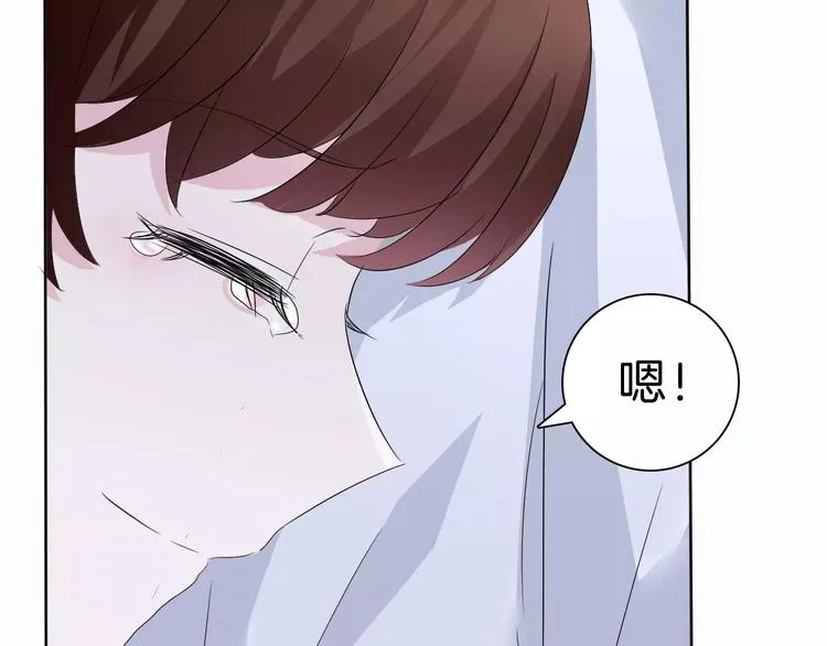 第26话 我们的结尾 第112页