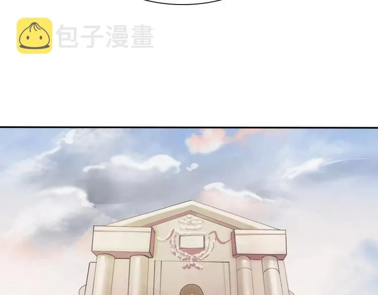 第26话 我们的结尾 第120页