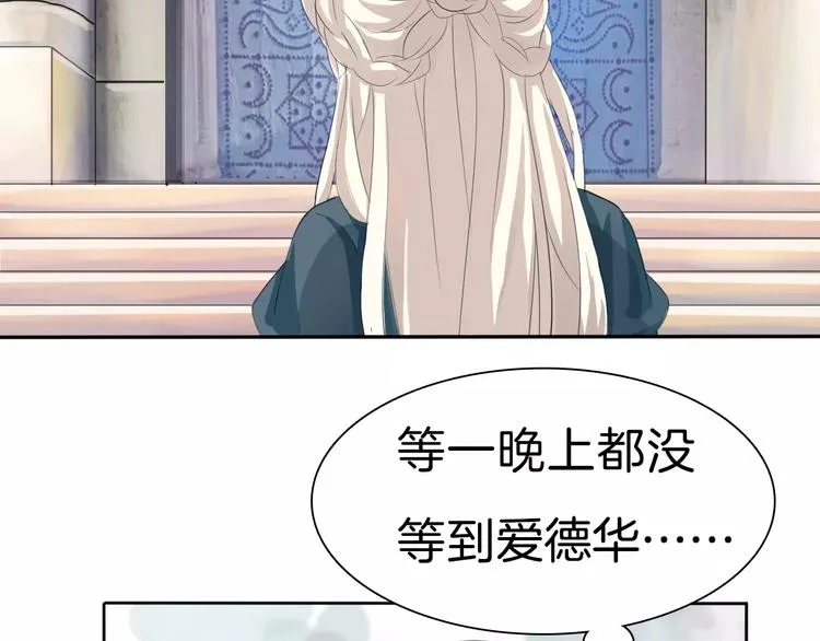 第26话 我们的结尾 第124页