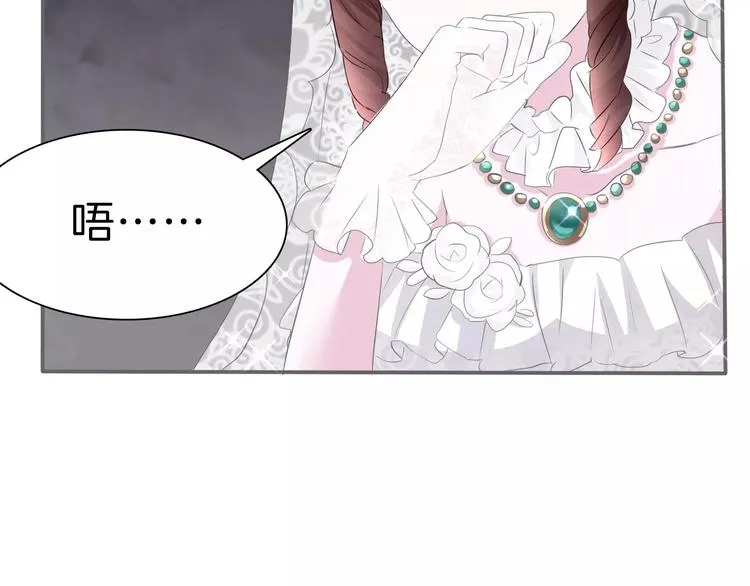 第27话 婚礼上的离别 第38页