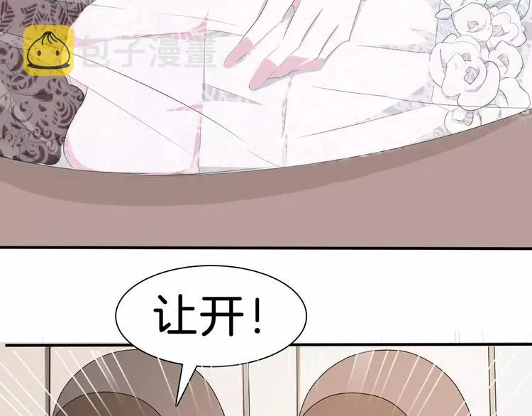 第27话 婚礼上的离别 第65页