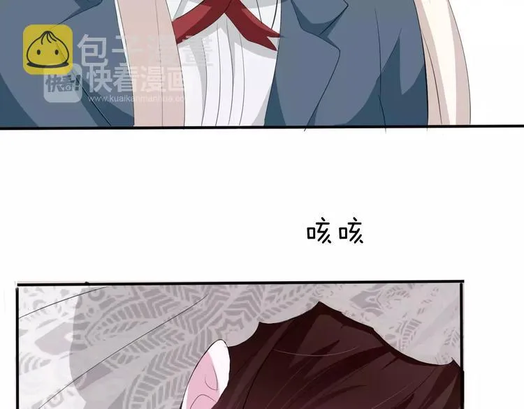 第27话 婚礼上的离别 第99页