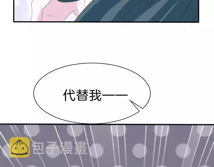 第27话 婚礼上的离别 第106页