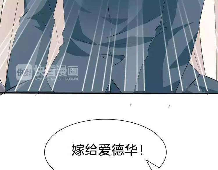 第27话 婚礼上的离别 第109页