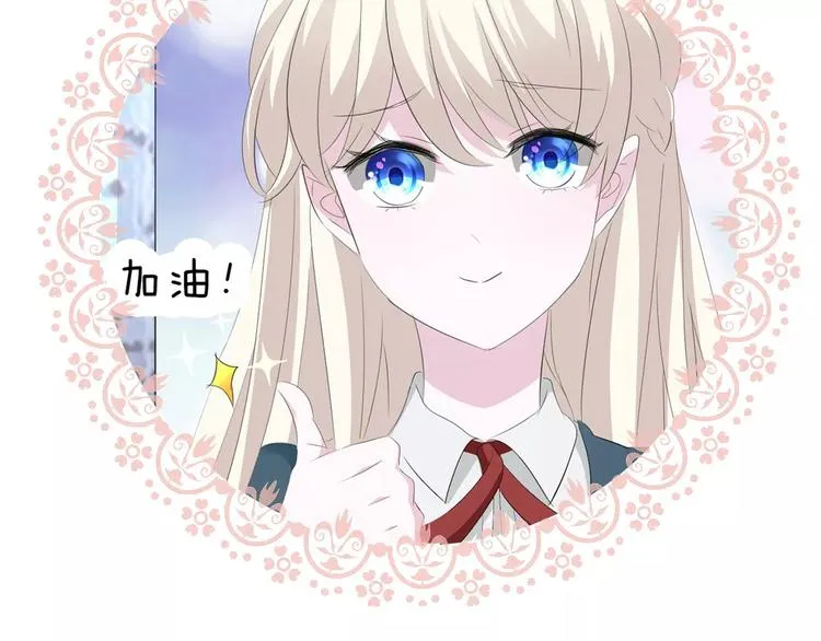 第27话 婚礼上的离别 第124页