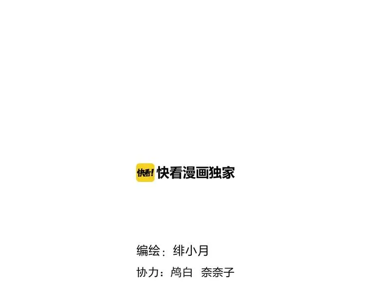 第28话 奥利维亚之死 第4页