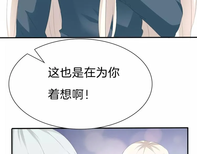 第28话 奥利维亚之死 第11页
