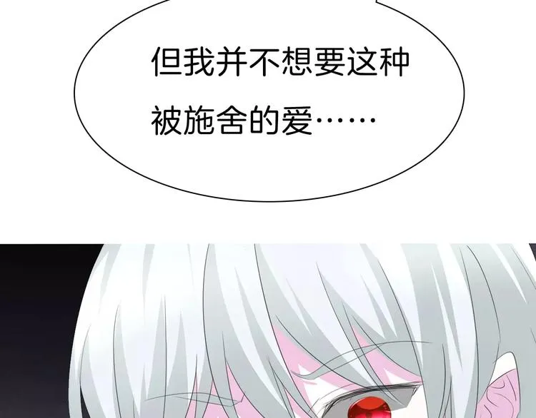 第28话 奥利维亚之死 第13页