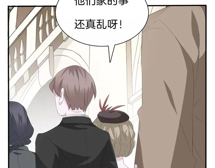 第28话 奥利维亚之死 第16页