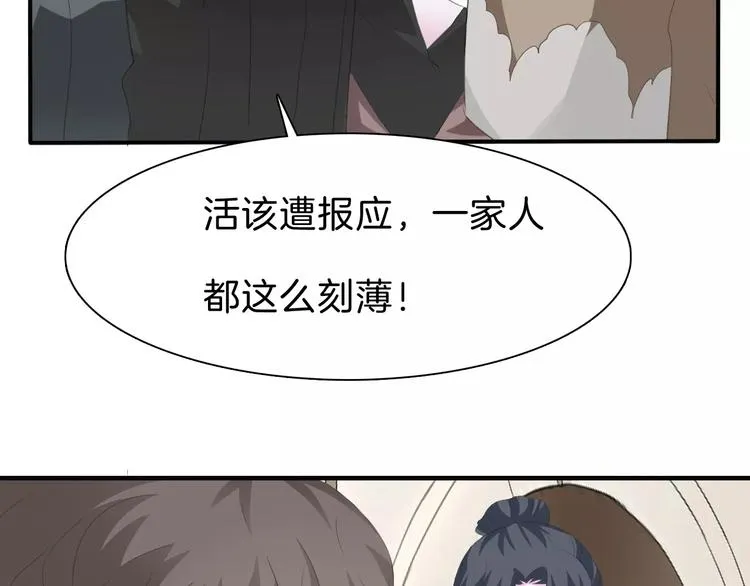 第28话 奥利维亚之死 第17页
