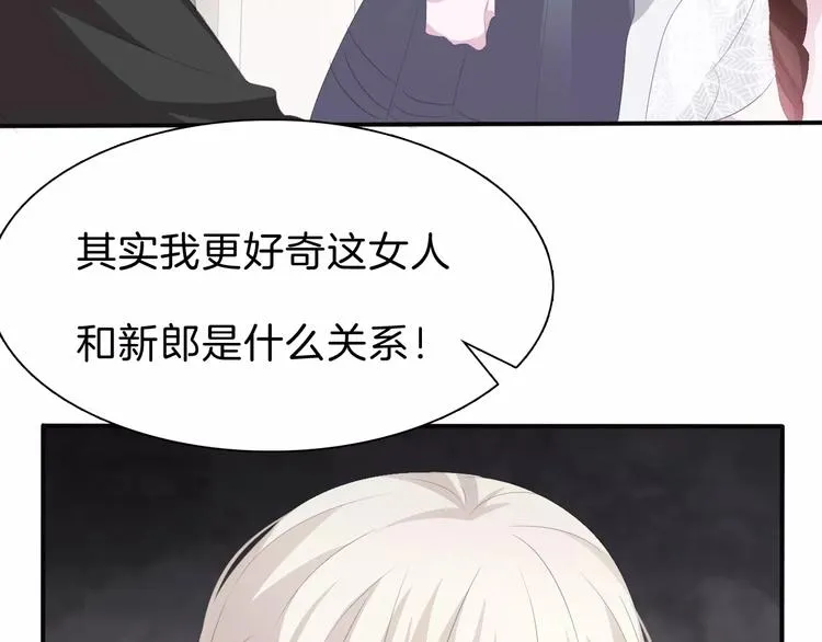第28话 奥利维亚之死 第19页