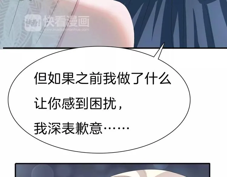 第28话 奥利维亚之死 第28页
