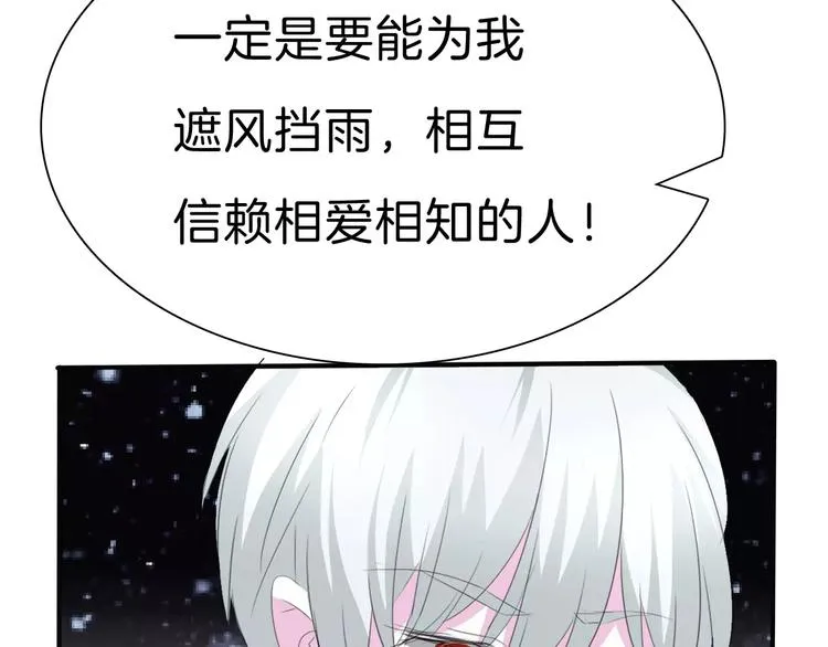 第28话 奥利维亚之死 第39页
