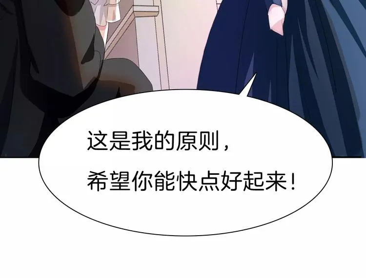 第28话 奥利维亚之死 第42页