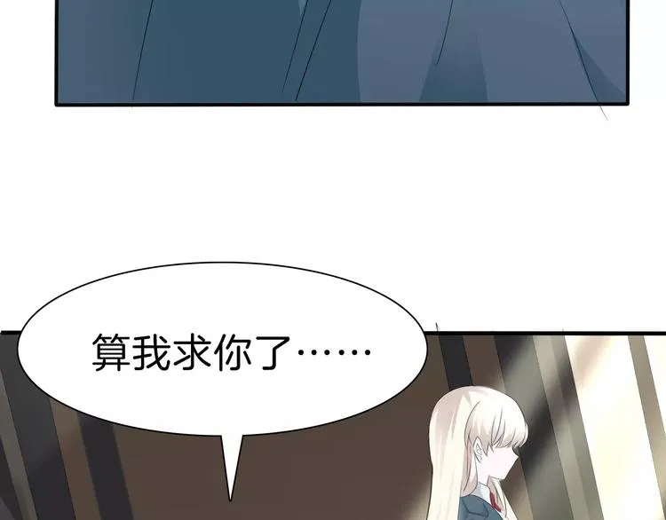 第28话 奥利维亚之死 第48页