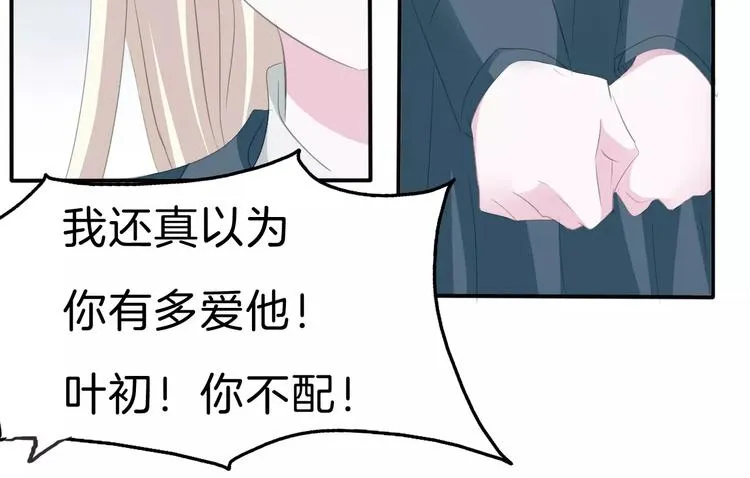 第28话 奥利维亚之死 第60页