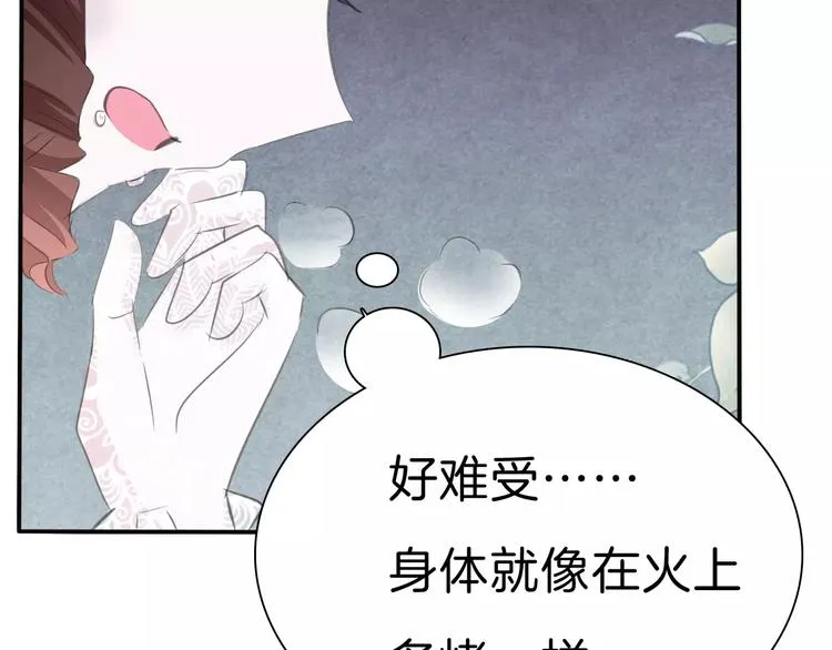 第28话 奥利维亚之死 第65页