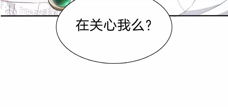 第28话 奥利维亚之死 第84页