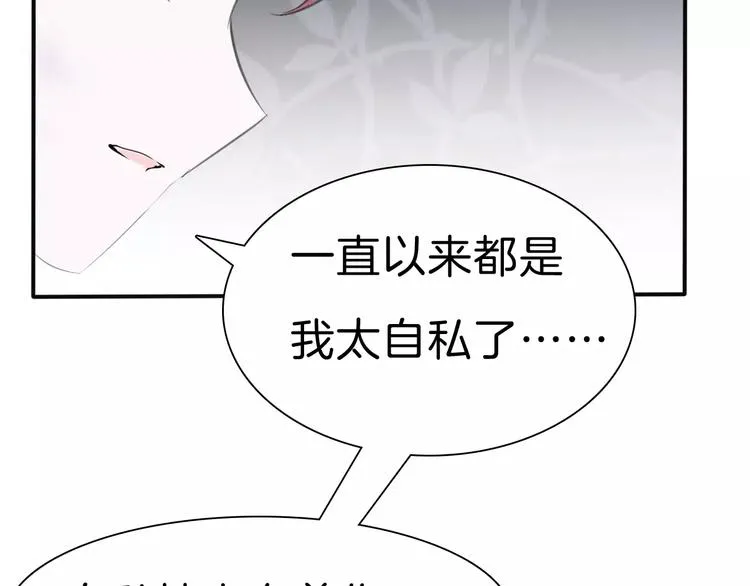 第28话 奥利维亚之死 第89页