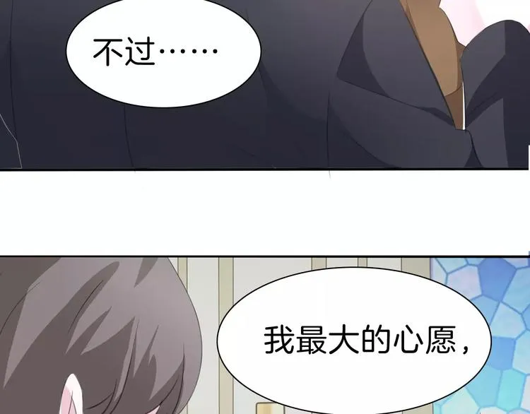 第28话 奥利维亚之死 第95页