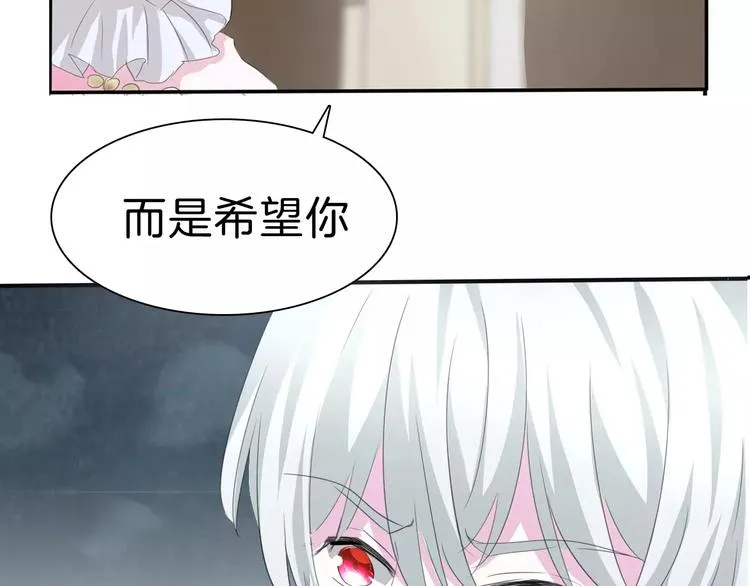 第28话 奥利维亚之死 第99页