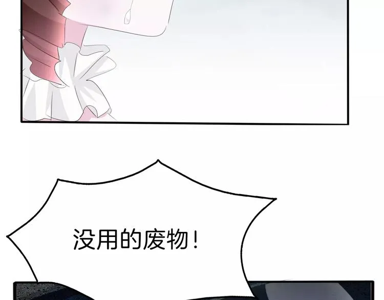 第28话 奥利维亚之死 第102页