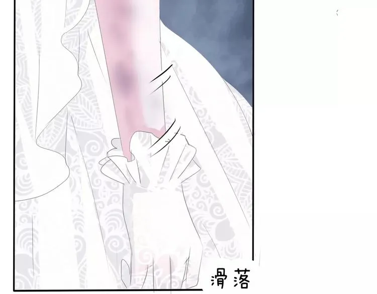 第28话 奥利维亚之死 第106页