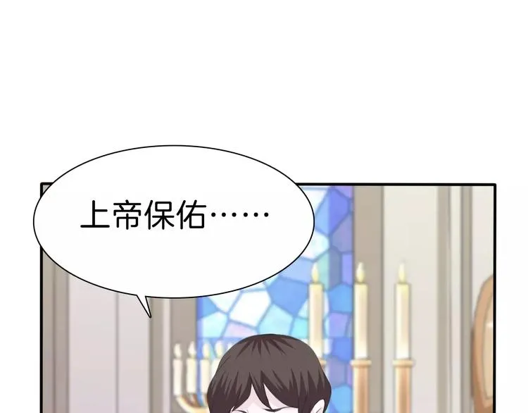 第28话 奥利维亚之死 第117页