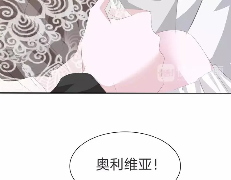第28话 奥利维亚之死 第121页