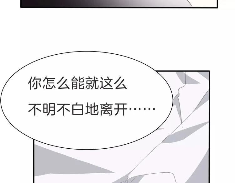 第28话 奥利维亚之死 第123页