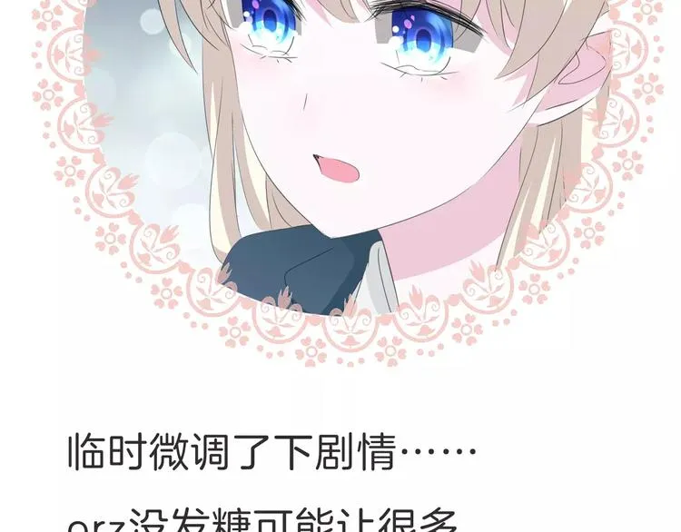第28话 奥利维亚之死 第130页