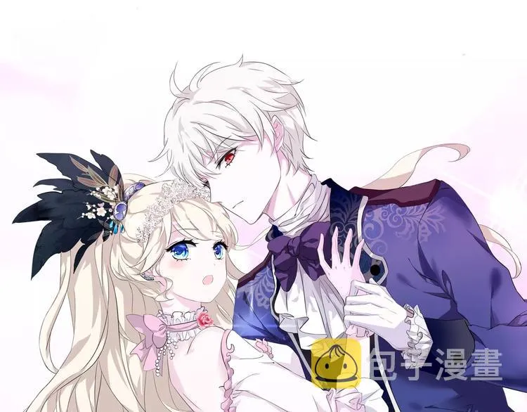 第29话 无法前行的路 第1页