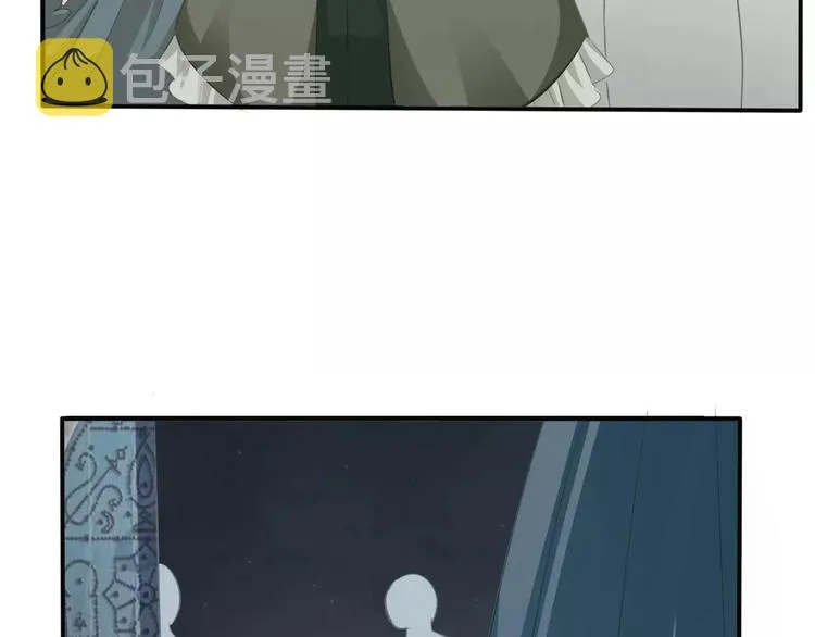 第29话 无法前行的路 第8页