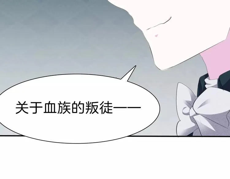 第29话 无法前行的路 第49页