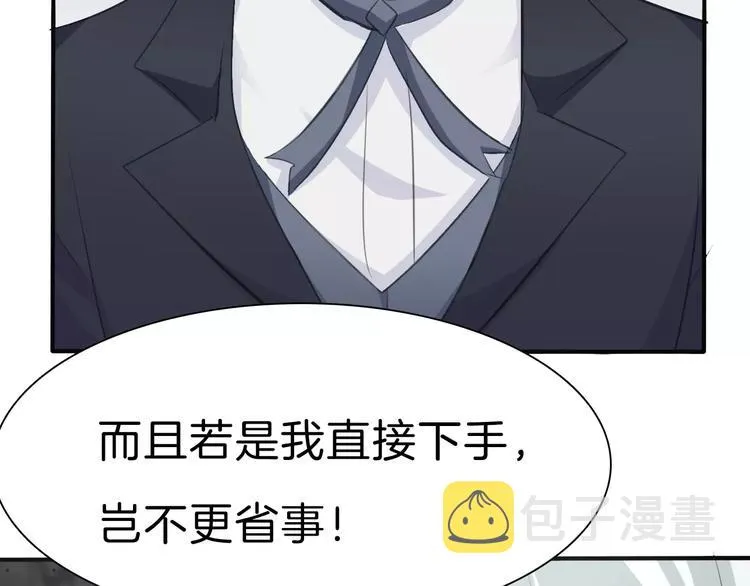 第29话 无法前行的路 第92页