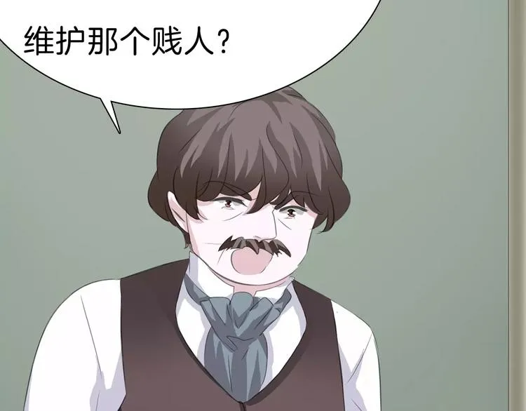 第29话 无法前行的路 第107页