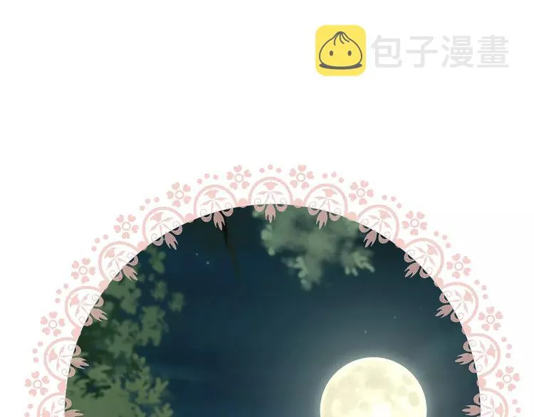 第29话 无法前行的路 第134页