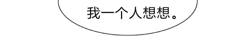 第30话 如果 第102页