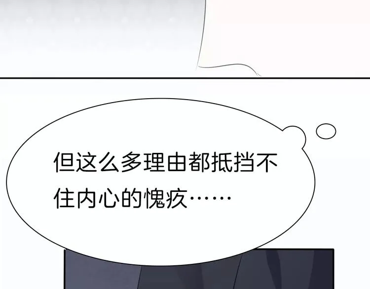 第30话 如果 第116页