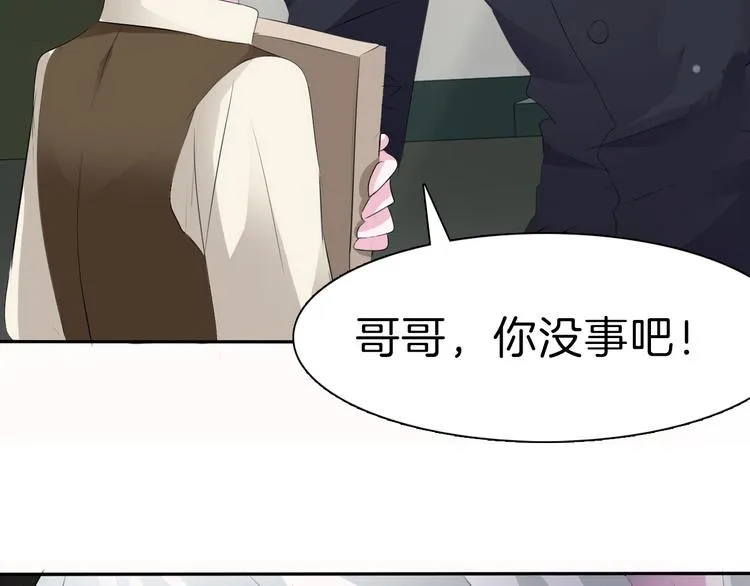 第31话 紫发少女 第36页