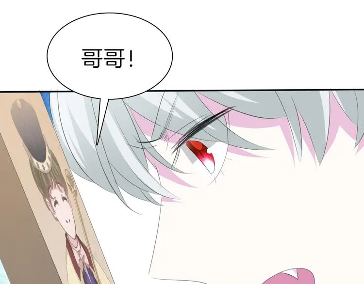 第31话 紫发少女 第39页