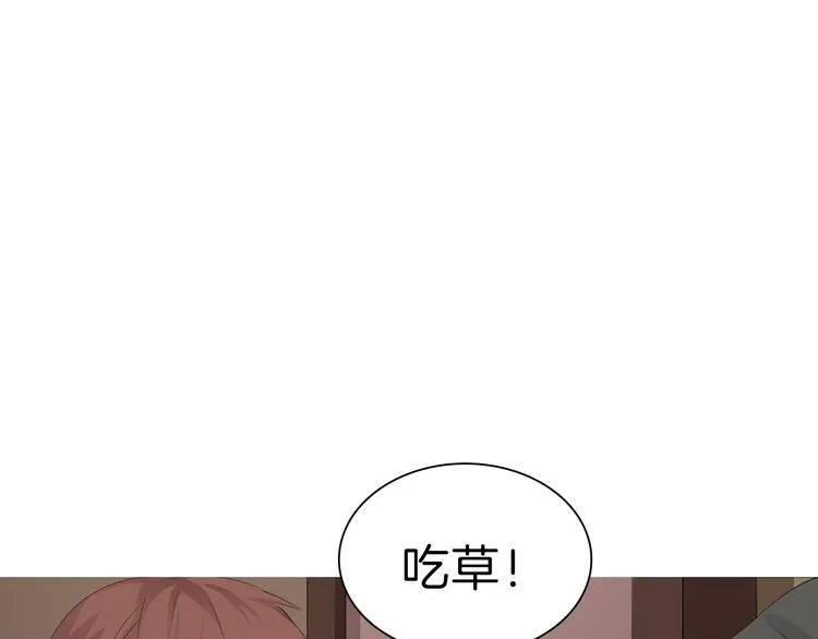 第31话 紫发少女 第55页