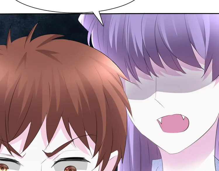 第31话 紫发少女 第91页