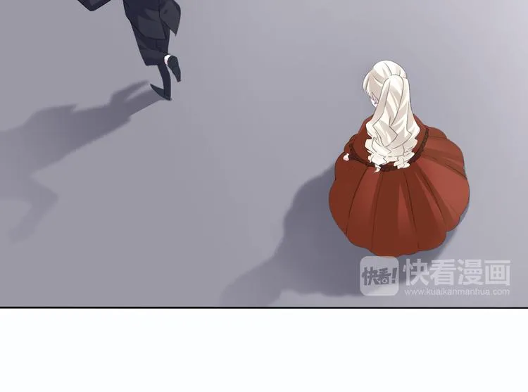 第33话 陷阱 第45页