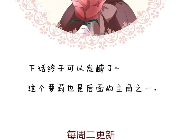第33话 陷阱 第130页