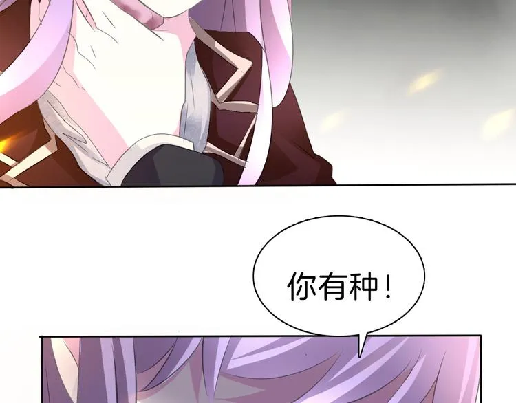第34话 落入敌手 第34页