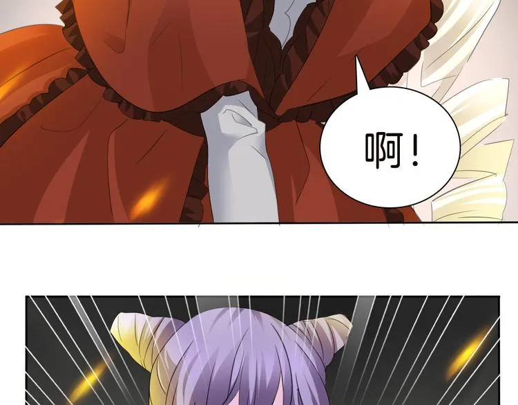 第35话 诱惑的血液 第7页