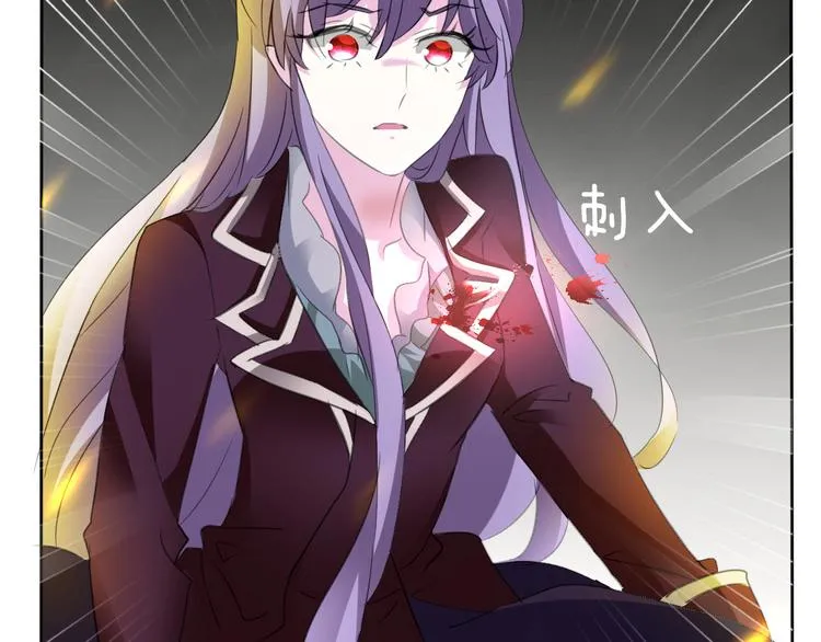 第35话 诱惑的血液 第8页