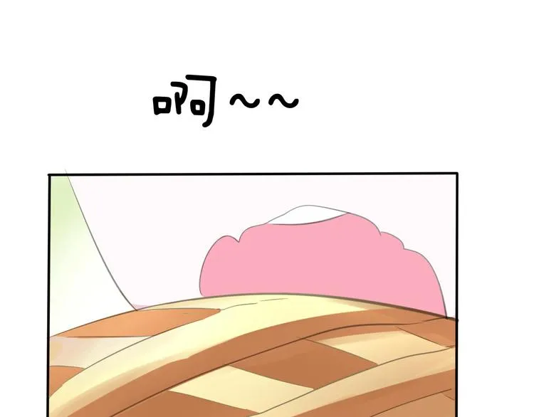 第37话 爱的守护 第24页